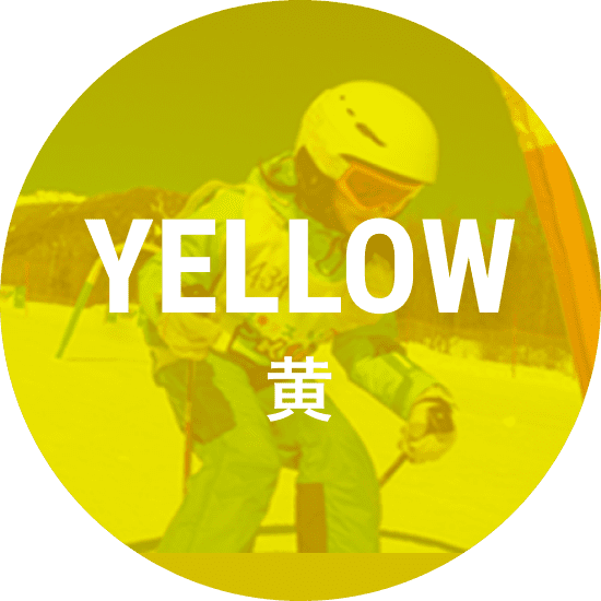 黄