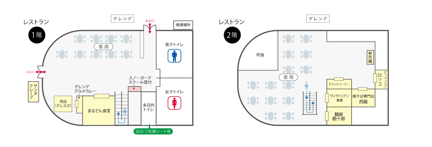 spring valley 仙台泉 スプリングバレー 施設営業時間のご案内