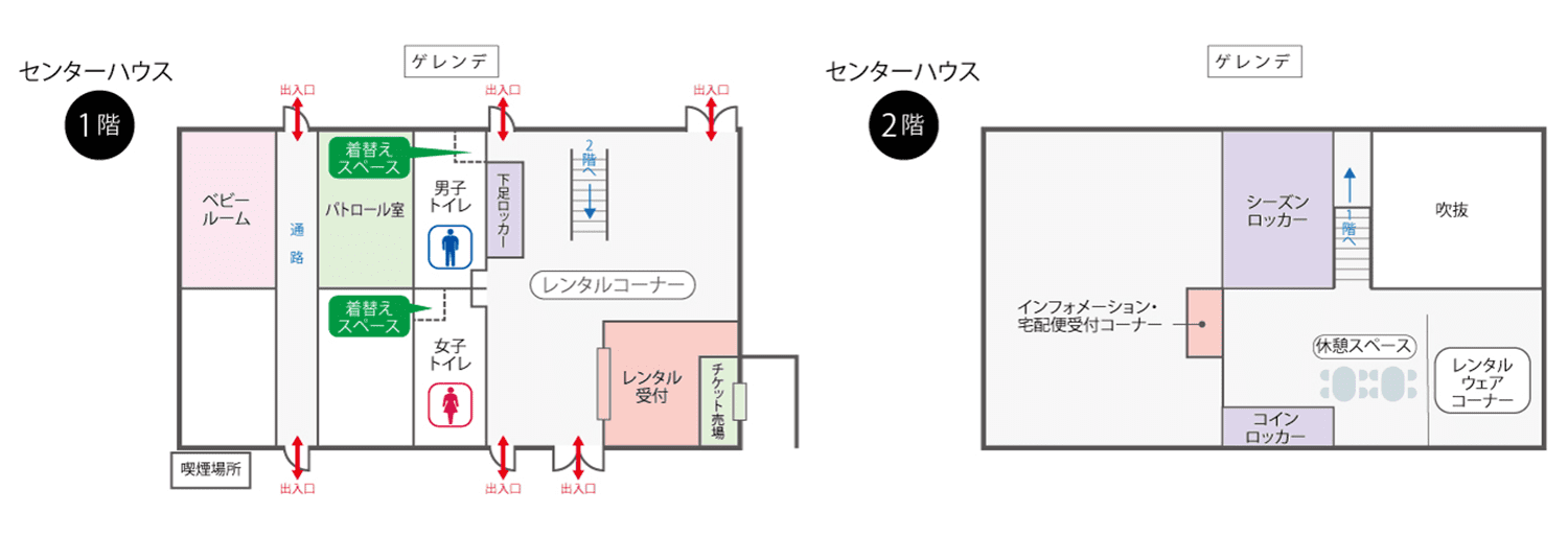 センターハウスフロアマップ