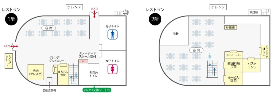 spring valley 仙台泉 スプリングバレー 施設営業時間のご案内